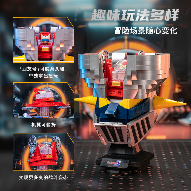 Pantasy x Mazinger Z Bust 